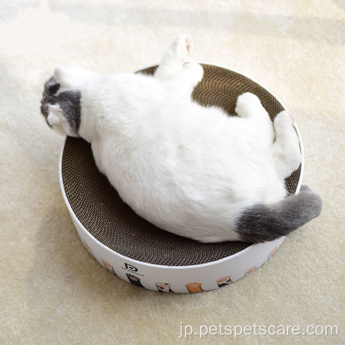 耐久性のあるラウンジベッド丸い波型猫のスクラッチボード